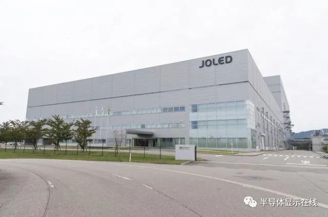 JOLED大尺寸OLED產(chǎn)線建設推遲！LG Display壟斷地位無法撼動