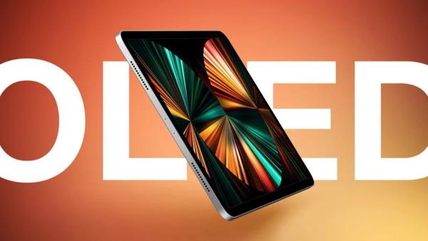 蘋(píng)果或調(diào)整OLED iPad Pro路線圖，但OLED化進(jìn)程堅(jiān)定推進(jìn)